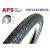 DEESTONE 700x38C D1006 APS+REF kerékpár gumi 17969
